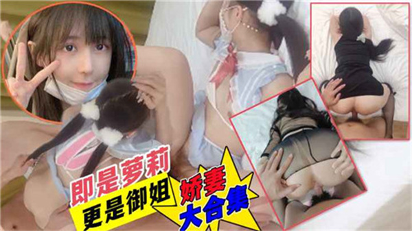 人妻酒店出軌實錄：偷情換裝大合集
