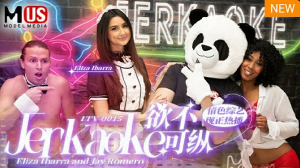 LTV0015 沉淪欲海！激情放縱夜，解鎖禁忌歡愉深淵！