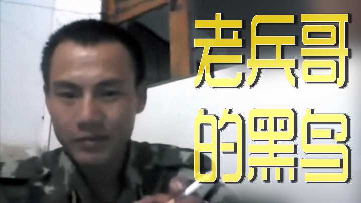 凶猛老兵哥的粗壯黑蟒直搗花心